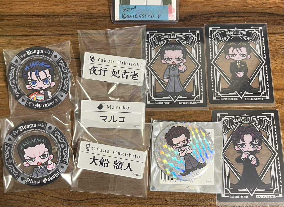 嘘喰い キャラウムカフェ コラボ 門倉雄大 コースター 嘘喰い キャラウムカフェ コラボ 門倉雄大 コースター（地獄丸