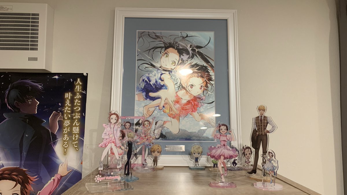 メダリスト展 ファイングラフ」のYahoo!リアルタイム検索 - X（旧