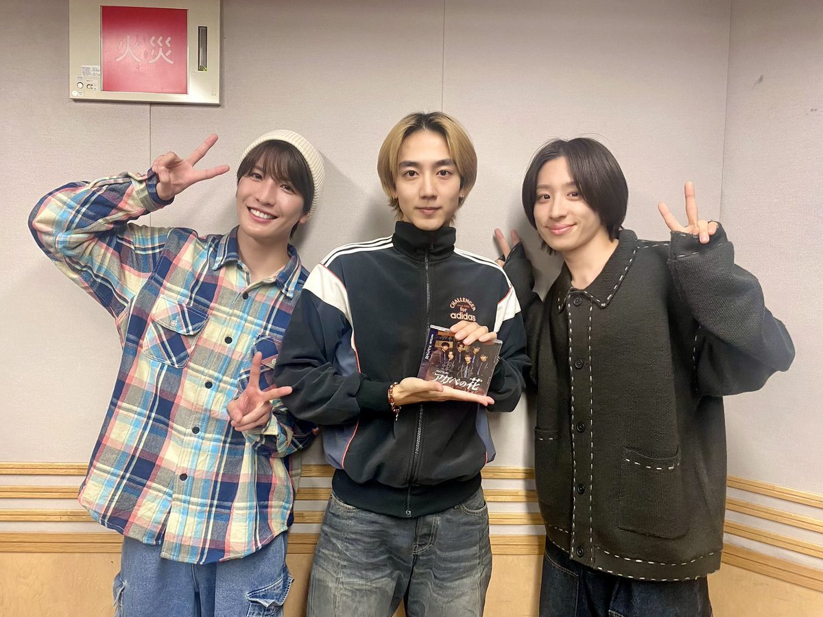 駒木根葵汰、ラジオで語る！