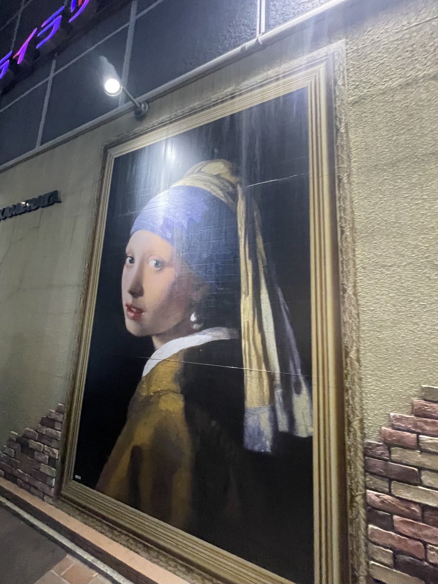 真珠の耳飾りの少女」のYahoo!リアルタイム検索 - X（旧Twitter