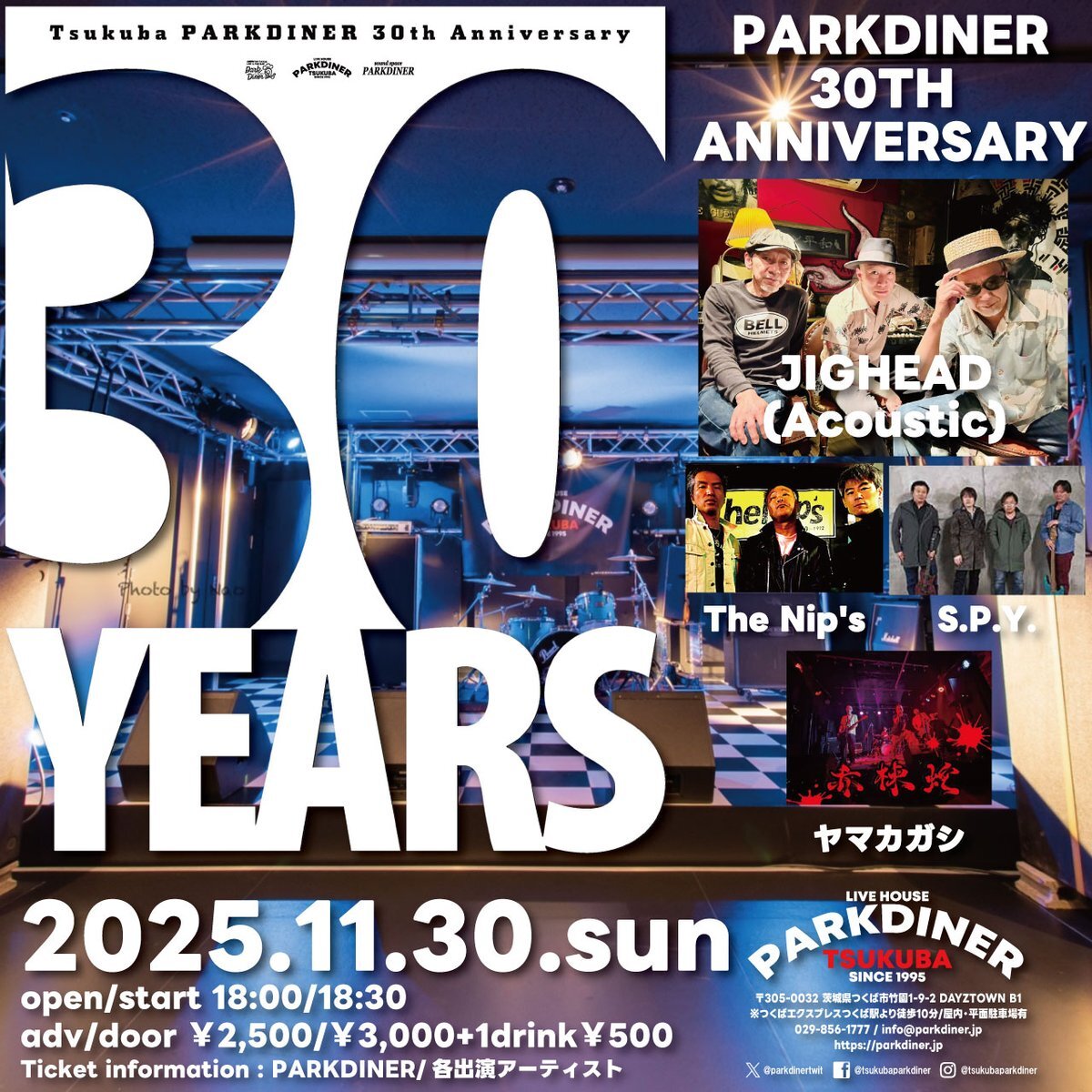 NIP、SFLEUで優勝！AngryBirdの活躍にファン興奮