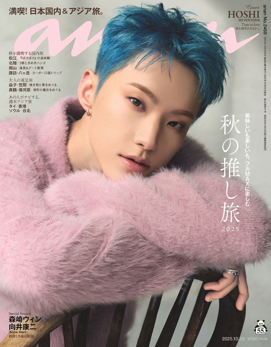 雑誌表紙解禁！話題の顔ぶれは？