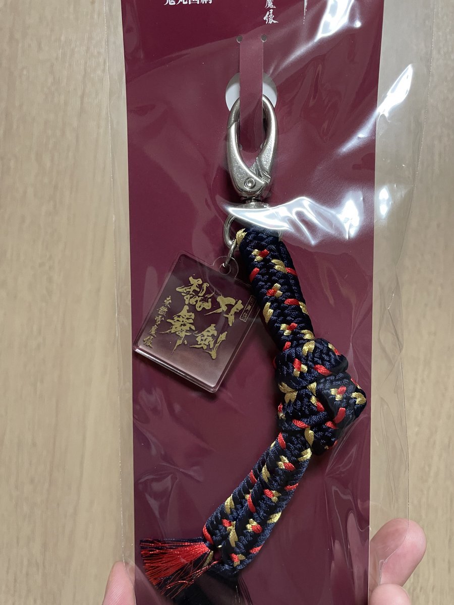 刀剣乱舞　下緒風バッグチャーム　鬼丸国綱 刀剣乱舞 下緒風バッグチャーム 鬼丸国綱 歌舞伎『刀剣乱舞