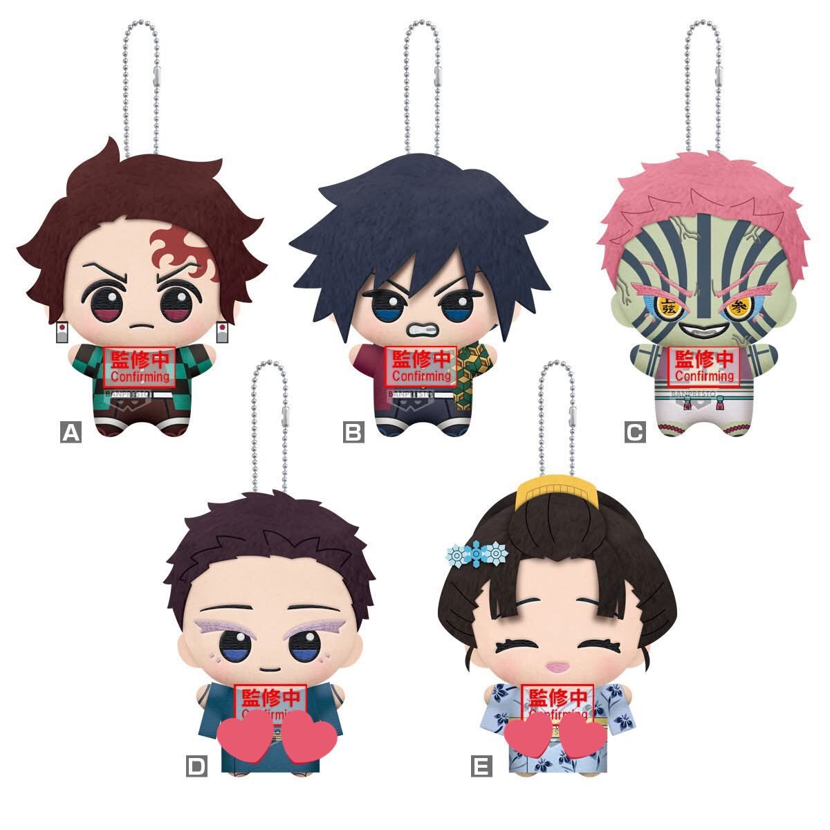 鬼滅の刃 ちびぐるみ vol.6」のYahoo!リアルタイム検索 - X（旧Twitter