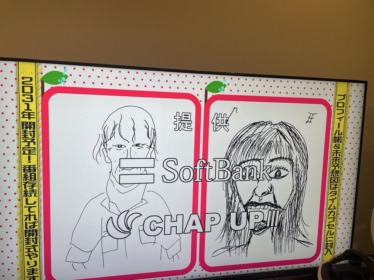 いくちゃん」のYahoo!リアルタイム検索 - X（旧Twitter）を