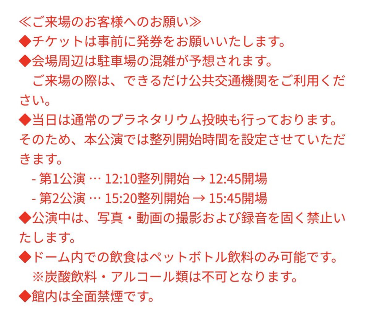 826aska」のYahoo!リアルタイム検索 - X（旧Twitter）を