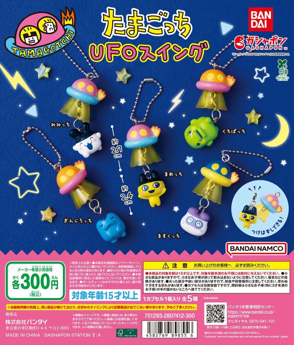 埼玉 ufo」のYahoo!リアルタイム検索 - X（旧Twitter）をリアルタイム検索