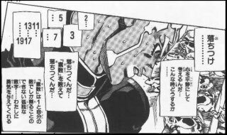 とらいさん、どこへ行く？