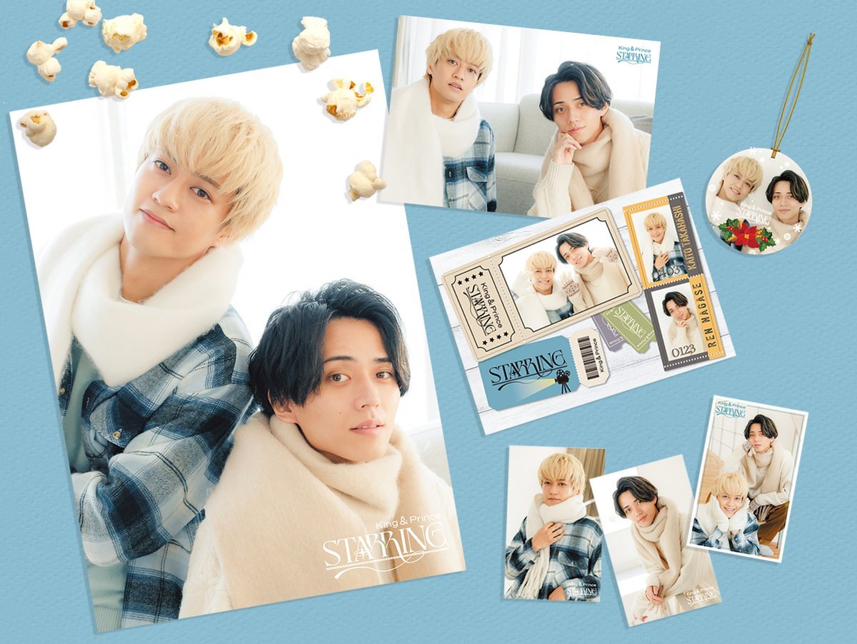 King & Prince、新アルバム「STARRING」でファンを感動させる！