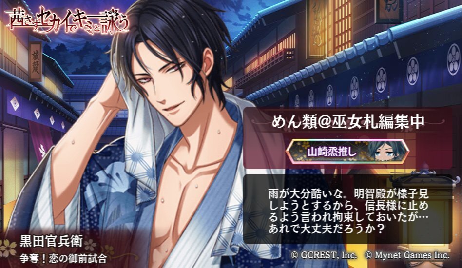 黒田官兵衛 のtwitter検索結果 Yahoo リアルタイム検索