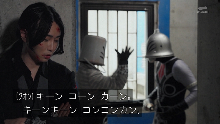 ゴジュウジャーのクオン、アーイー語を話す理由とは？