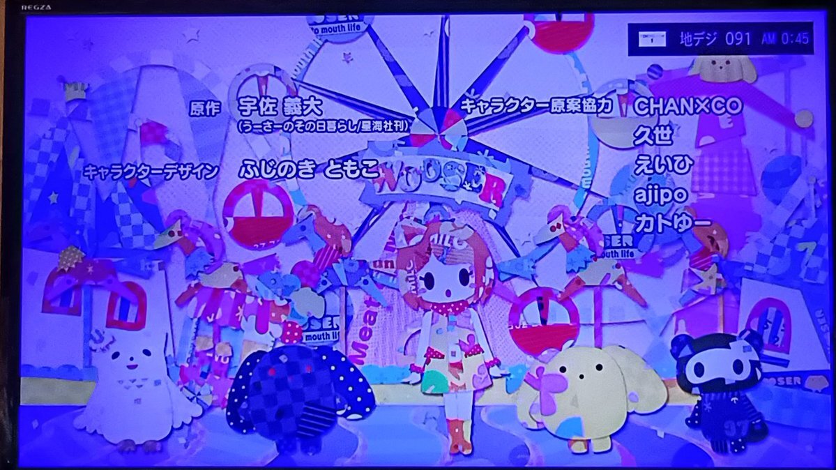 うーさーのその日暮らし、夢幻編放送開始！ファン歓喜の声続々