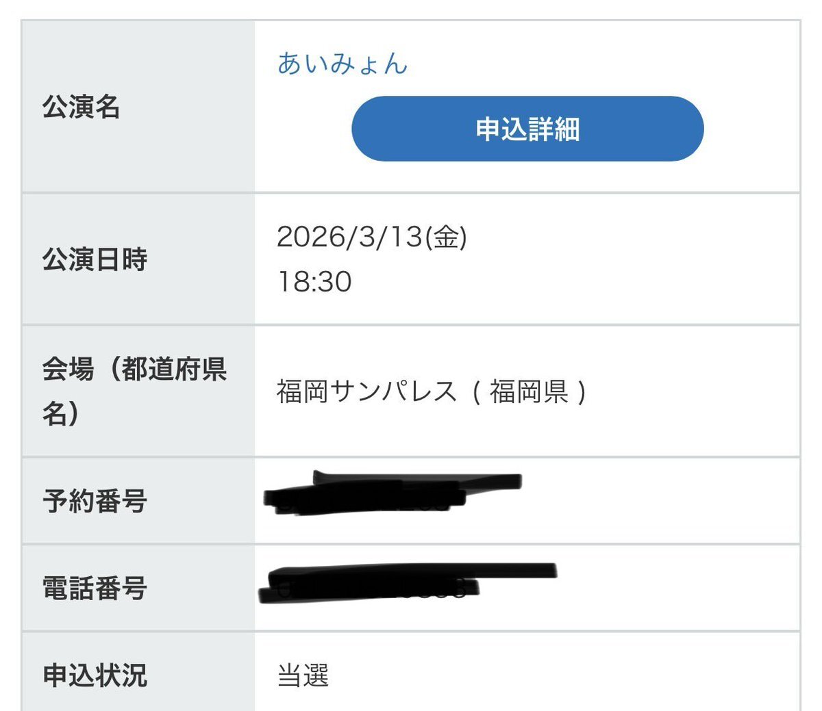 PPY」のYahoo!リアルタイム検索 - X（旧Twitter）をリアルタイム検索