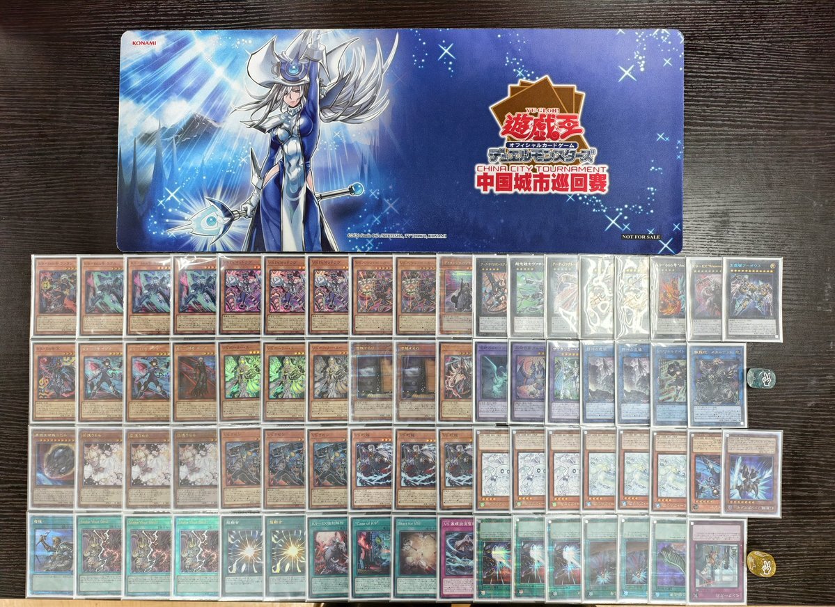 ドレミコード　まとめ売り 遊戯王 ドレミコードデッキ 構築済みデッキ まとめ - メルカリ