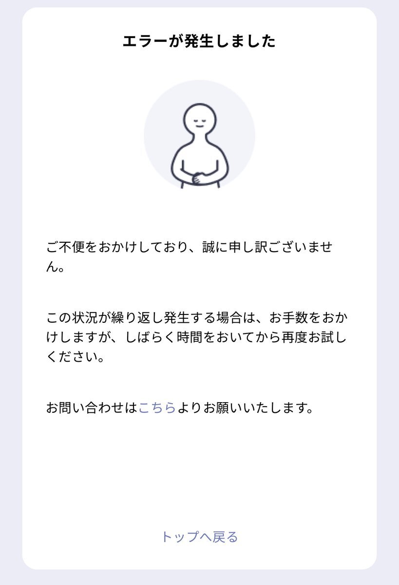 X（旧Twitter）で話題のおもしろ画像や動画 - Yahoo