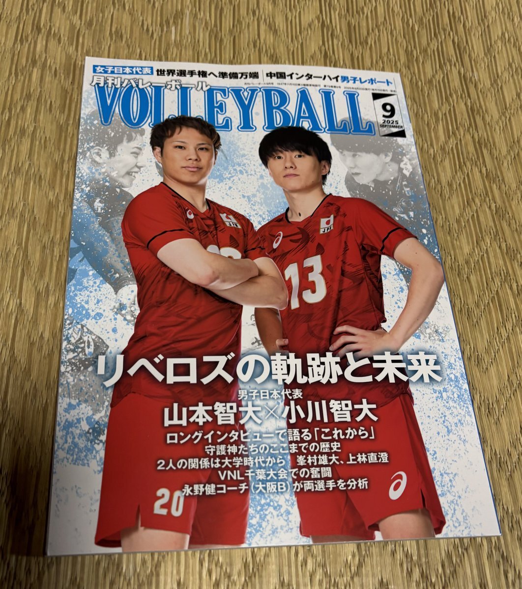 龍神NIPPON」のYahoo!リアルタイム検索 - X（旧Twitter）を