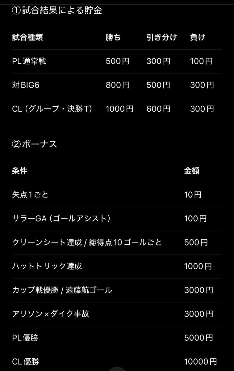てんとたら 特典付き！ キメラ ブースターパック 運命廻放編 天魔神狂乱