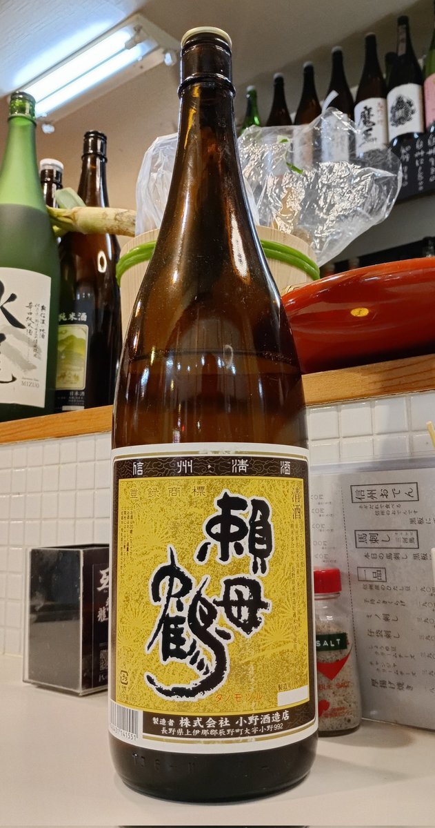 上伊那郡旧家鑑 全 | 信州デジタルコモンズ
