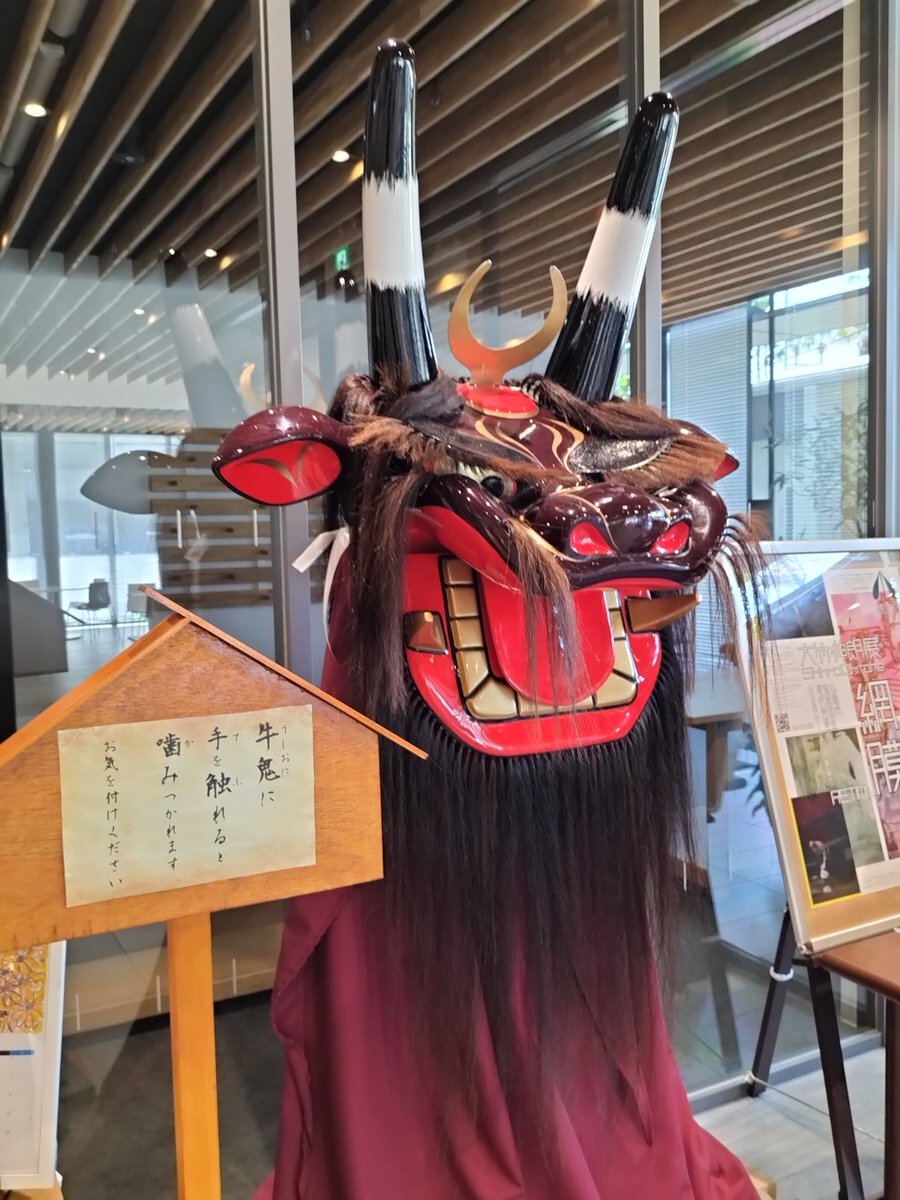 アメリカ同時多発テロ事件」のYahoo!リアルタイム検索 - X（旧