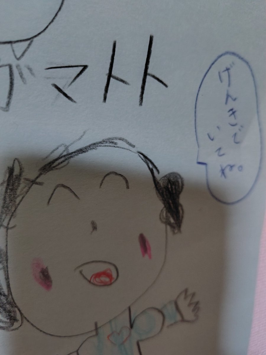 X（旧Twitter）で話題のおもしろ画像や動画 - Yahoo