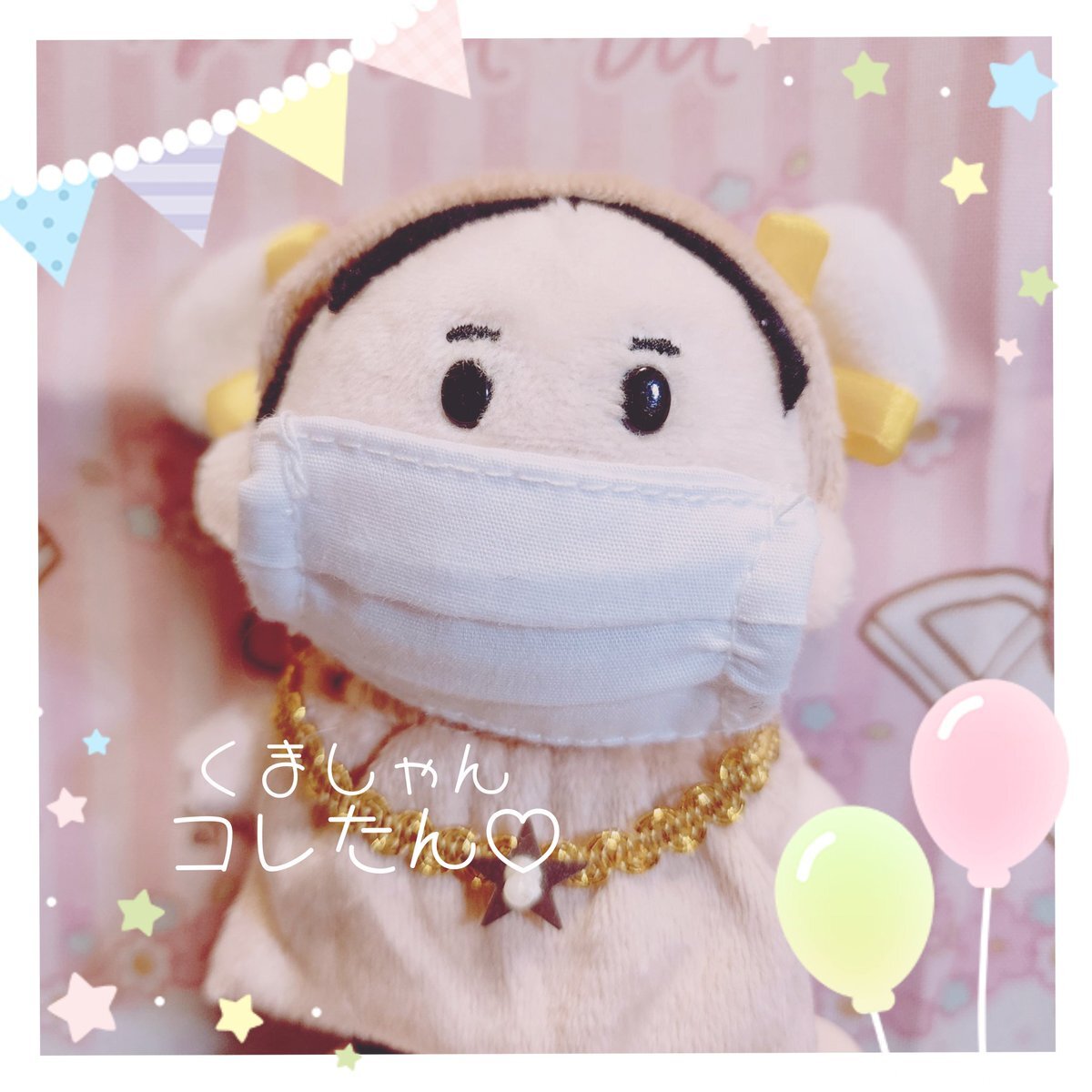 コレコレ　ぬいぐるみキーホルダー コレコレ ぬいぐるみ キーホルダー - メルカリ