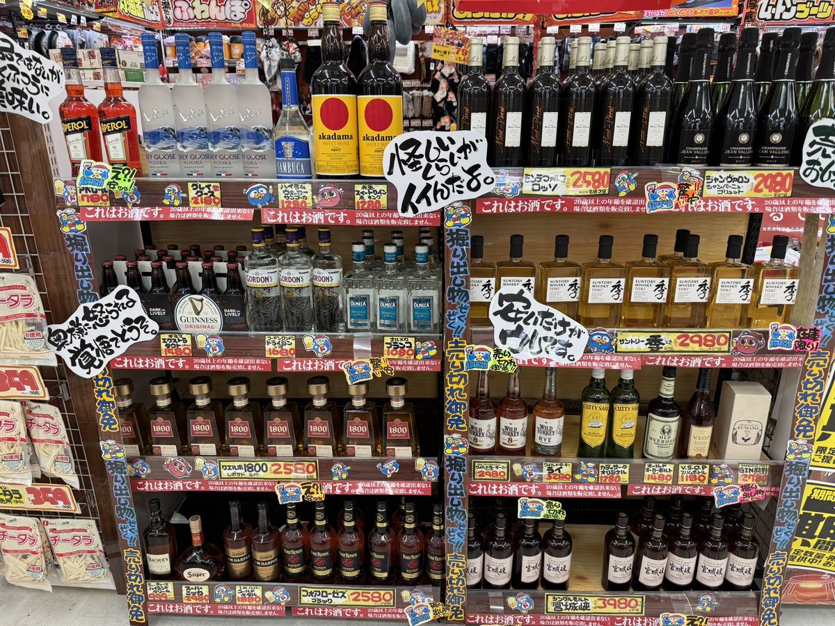 吐き気する気持ち SNS投稿に吐き気表現が多数