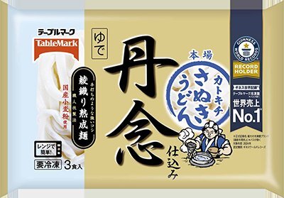 冷凍うどん、サタプラでランキング発表！