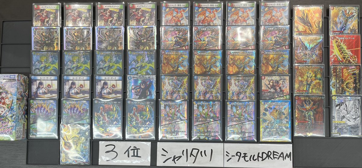 リースモルト リースモルト モルトnextデッキ リースモルトDREAM リース