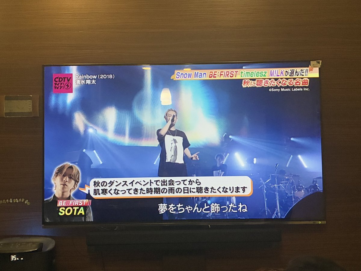 周杜がカラオケで熱唱！清水翔太の楽曲が話題に