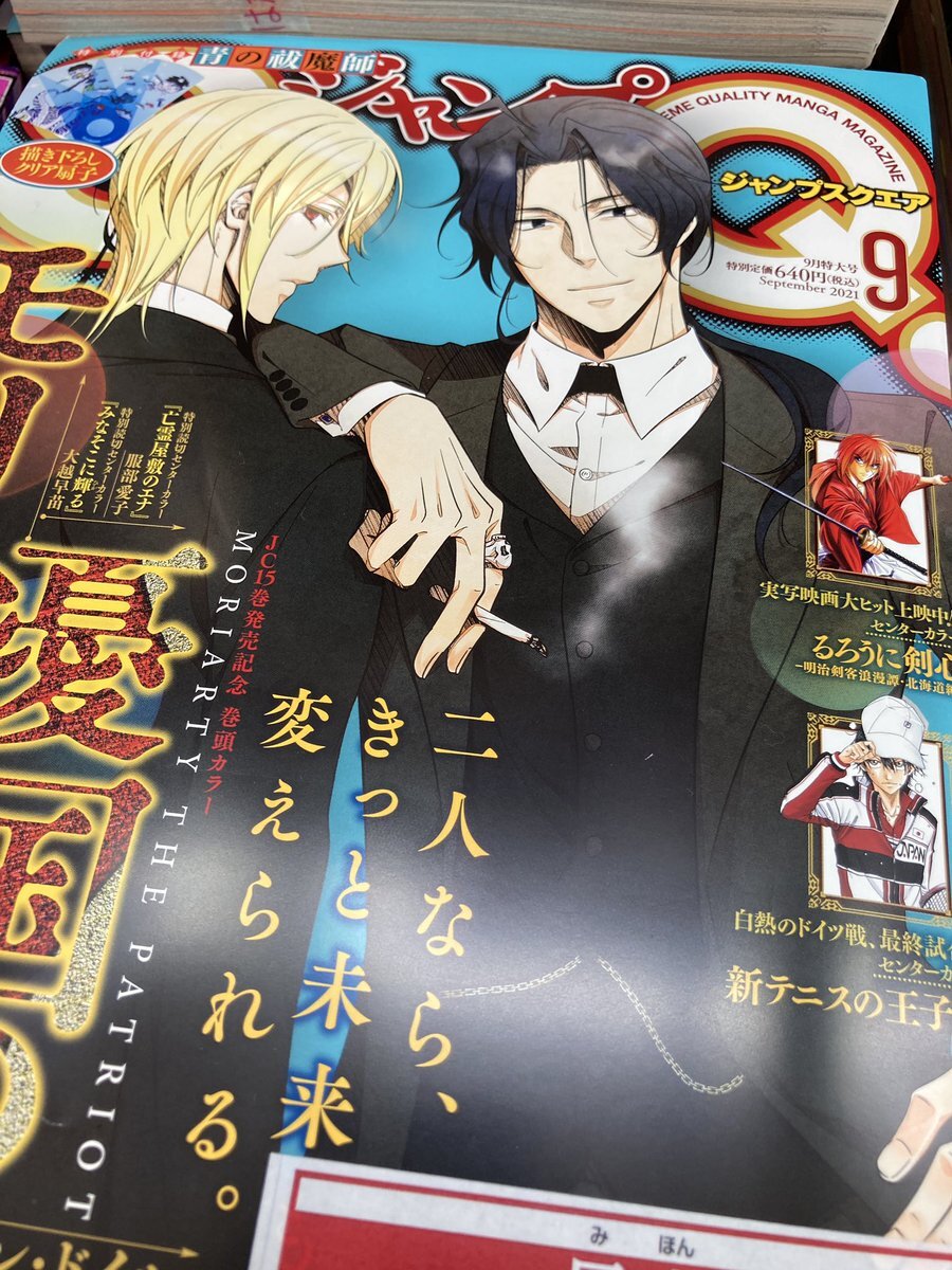 雑誌入荷情報 のtwitter検索結果 Yahoo リアルタイム検索