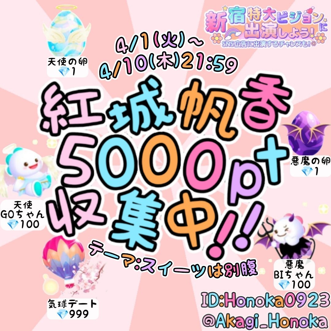 Bigo」のYahoo!リアルタイム検索 - X（旧Twitter）を