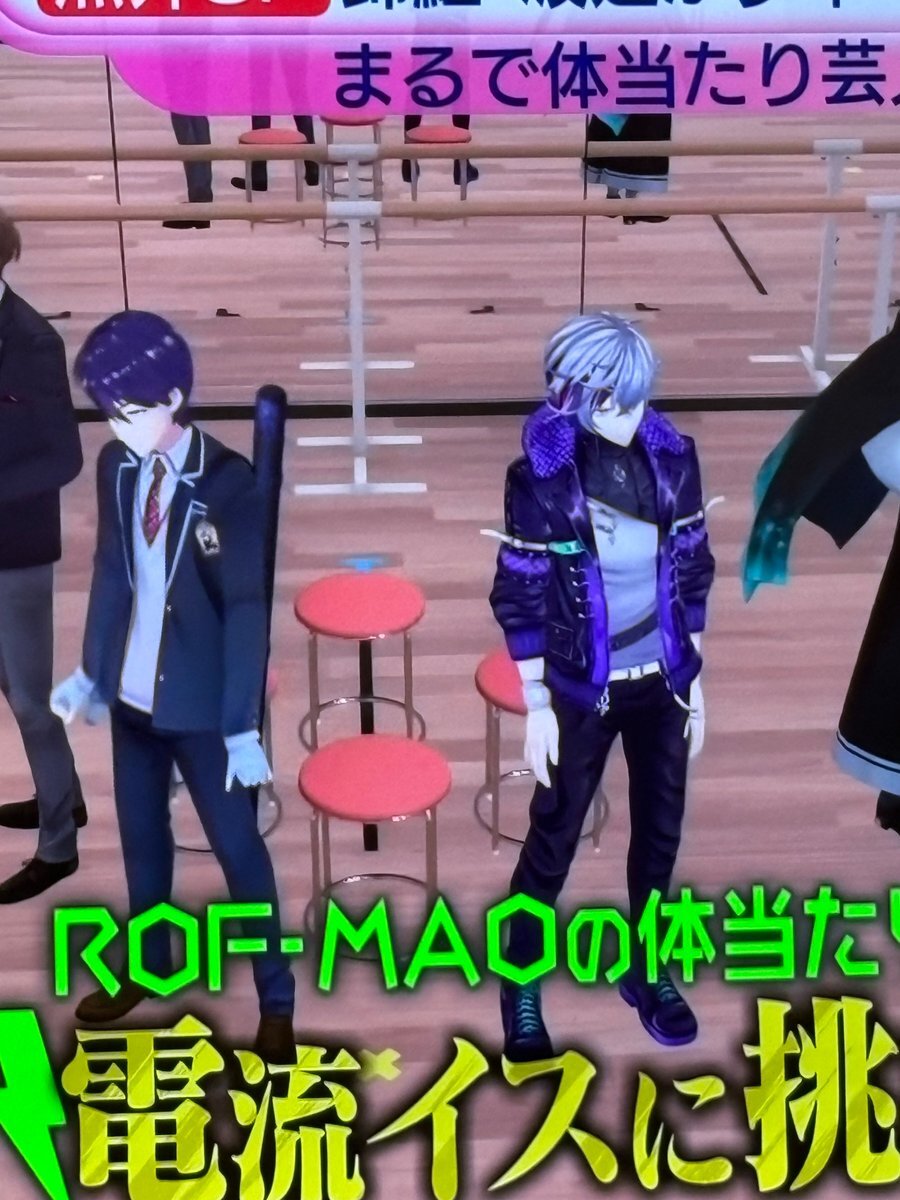 ろふまお、ZIP！で「体当たり芸人」として紹介されファン歓喜！ 