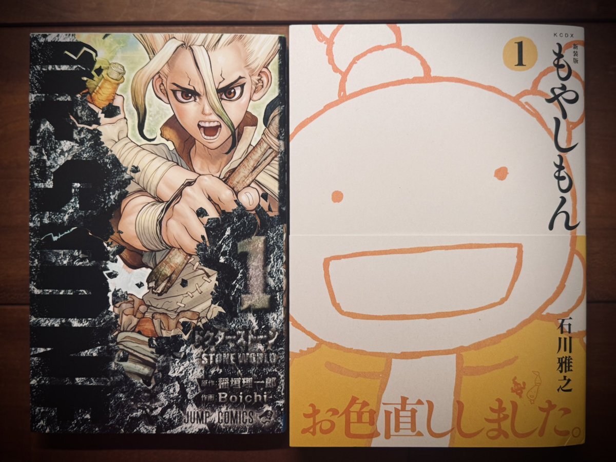 「サンキューピッチ」は「ハイパーインフレーション」に似てる？