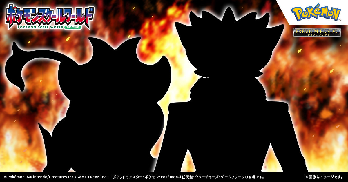 ポケモンスケールワールド カロス地方、ファン興奮！セレナ＆デデンネの可愛さに歓声