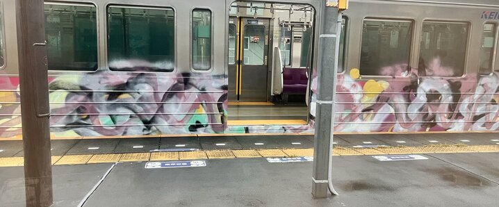 京王線」のYahoo!リアルタイム検索 - X（旧Twitter）をリアルタイム検索