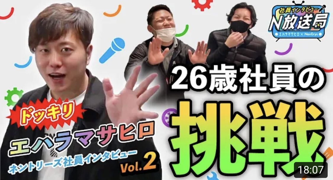 エハラマサヒロ のtwitter検索結果 Yahoo リアルタイム検索