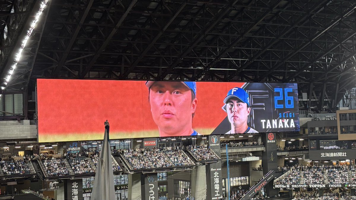 田中正義の「正義執行」にファン興奮！