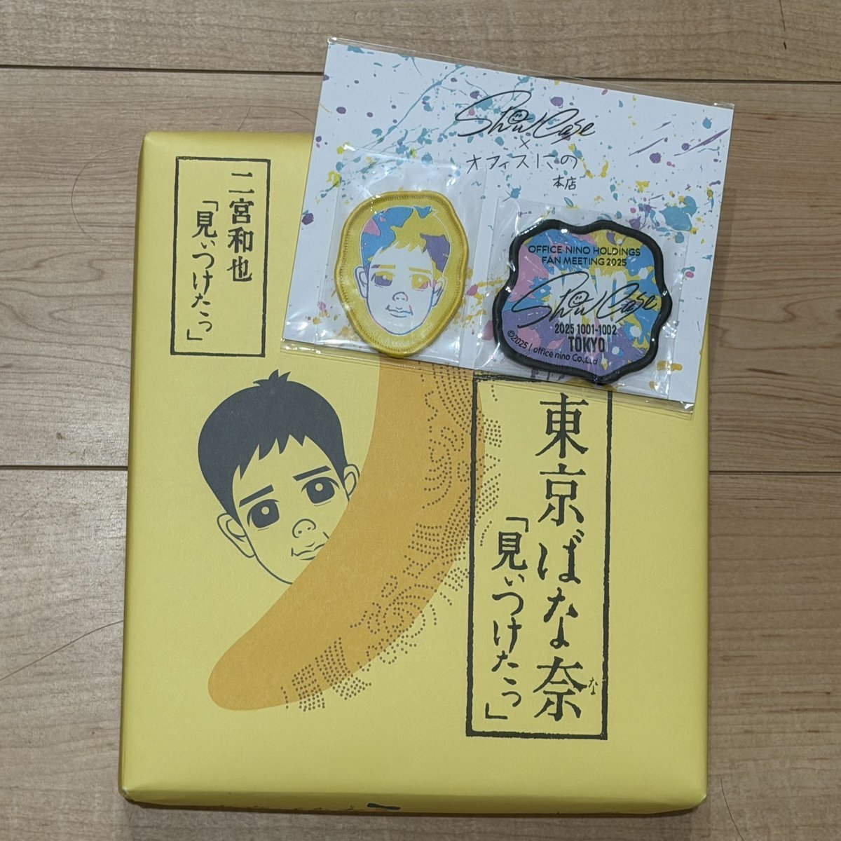 二宮和也 showcase 福岡 4点セット ShowCase福岡」のYahoo!リアルタイム検索 - X（旧Twitter）を