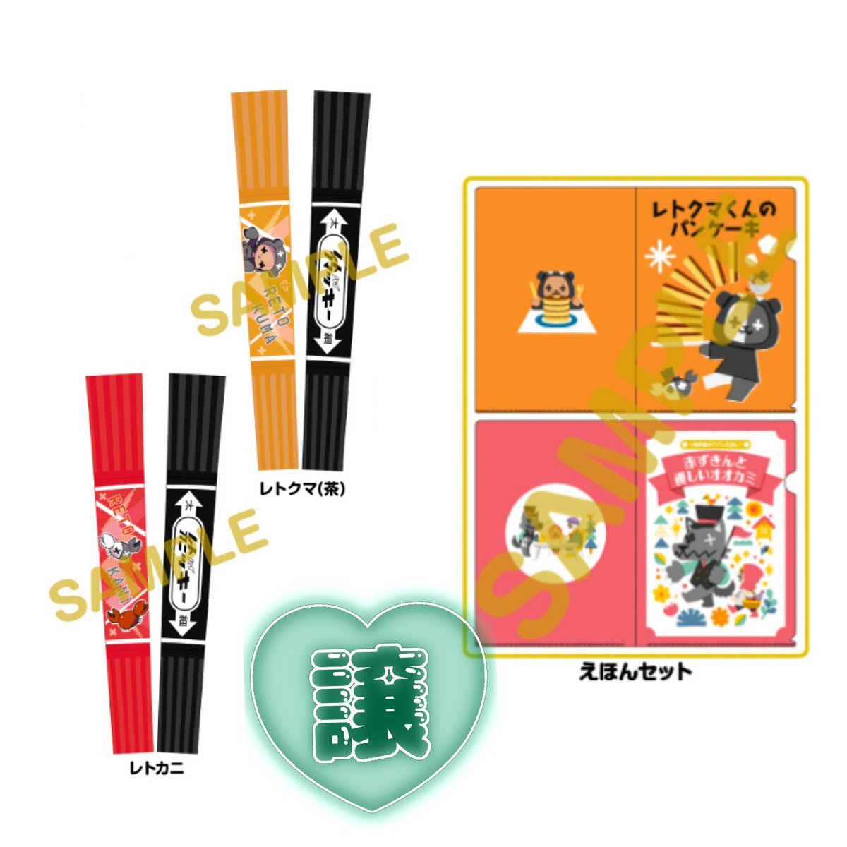 レトルト くじ」のYahoo!リアルタイム検索 - X（旧Twitter）を