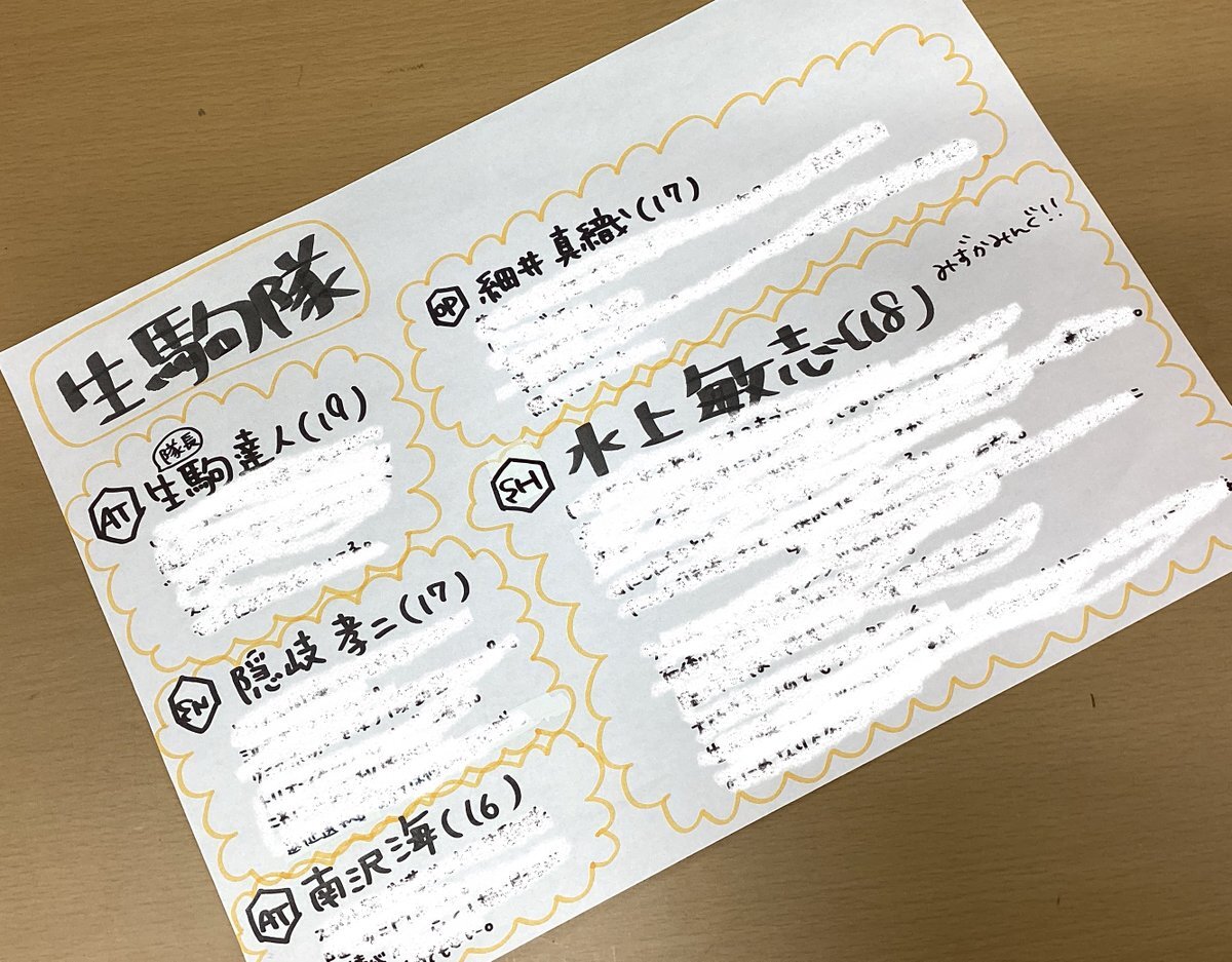 ワールドトリガー新刊発売を前に、ファンが熱狂！ 