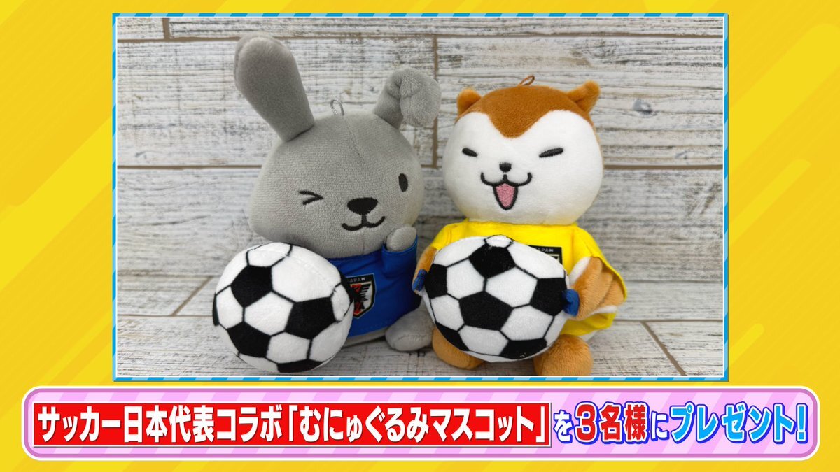 岩﨑大昇考案ゲーム！ラヴィット出演にファン歓喜！ 