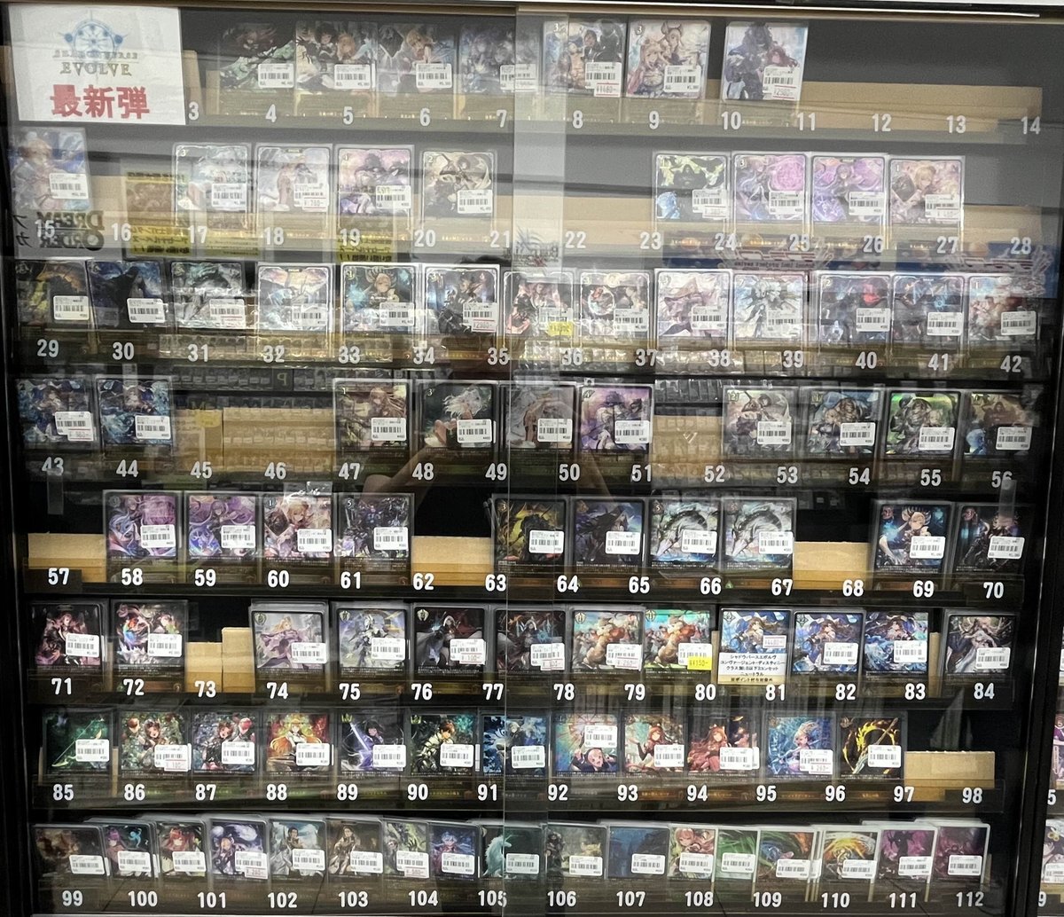usagi　 193名駅太閤」のYahoo!リアルタイム検索 - X（旧Twitter）を