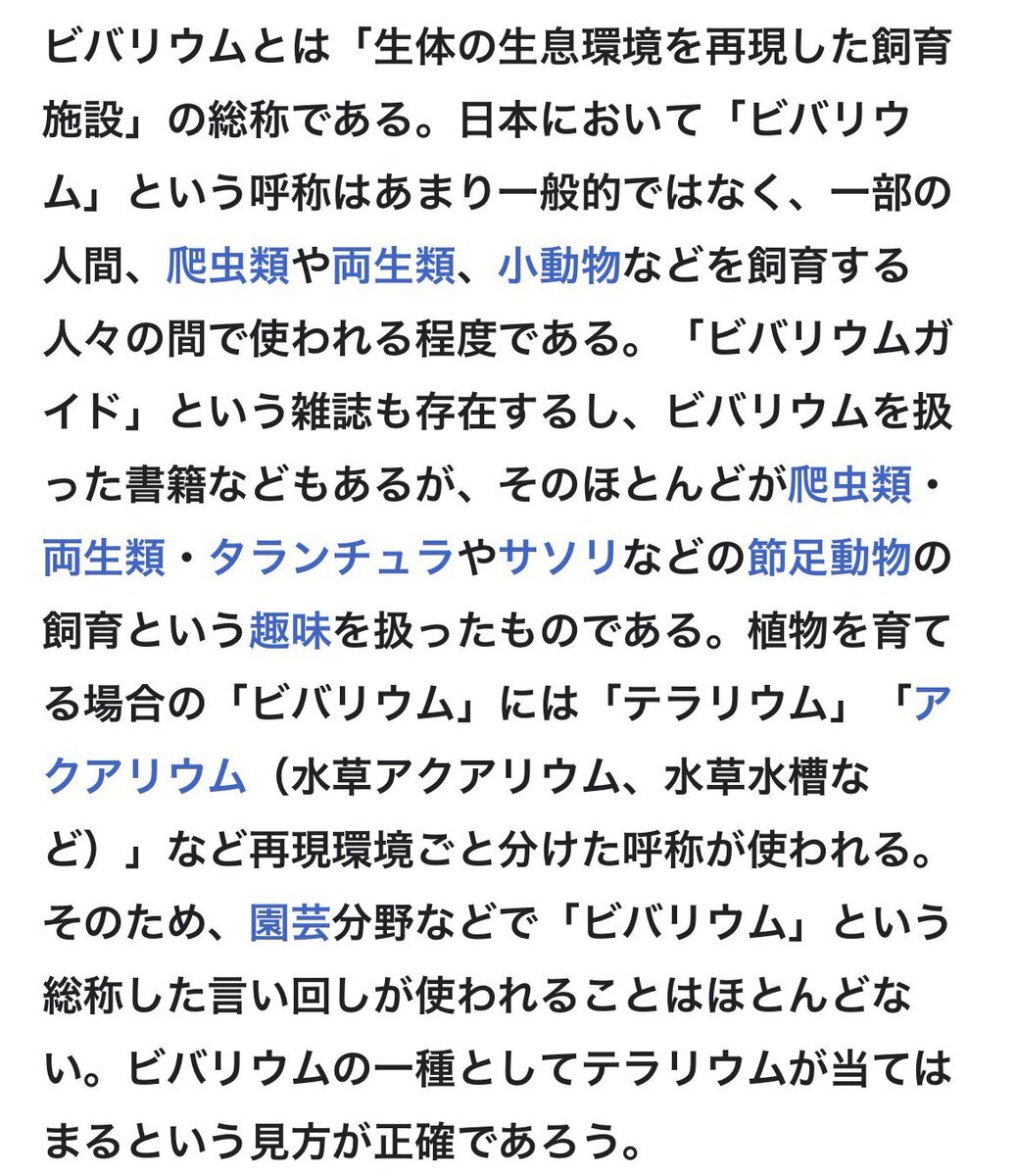 Ado初の自伝本「ビバリウム」予約開始でファン大興奮！