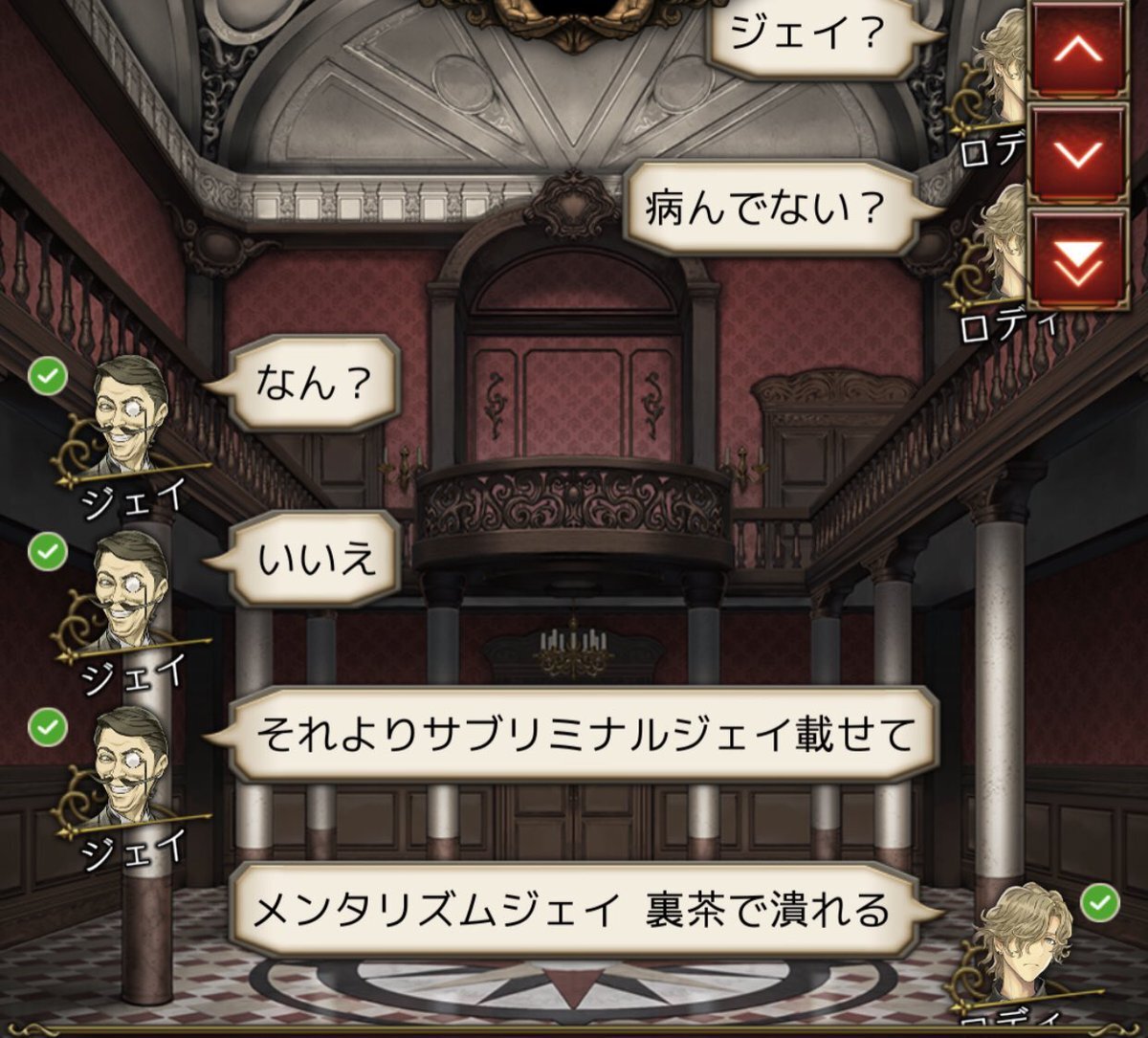 「SNSで話題の呪い、一体何に起因しているの？」