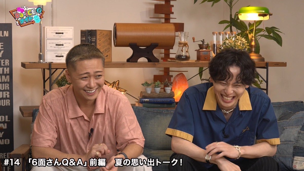 Da_iCE」のYahoo!リアルタイム検索 - X（旧Twitter）を