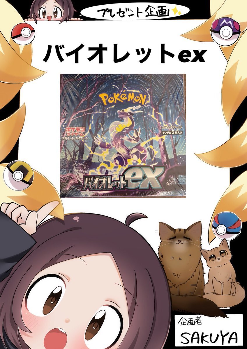 アルセウスV」のYahoo!リアルタイム検索 - X（旧Twitter）を