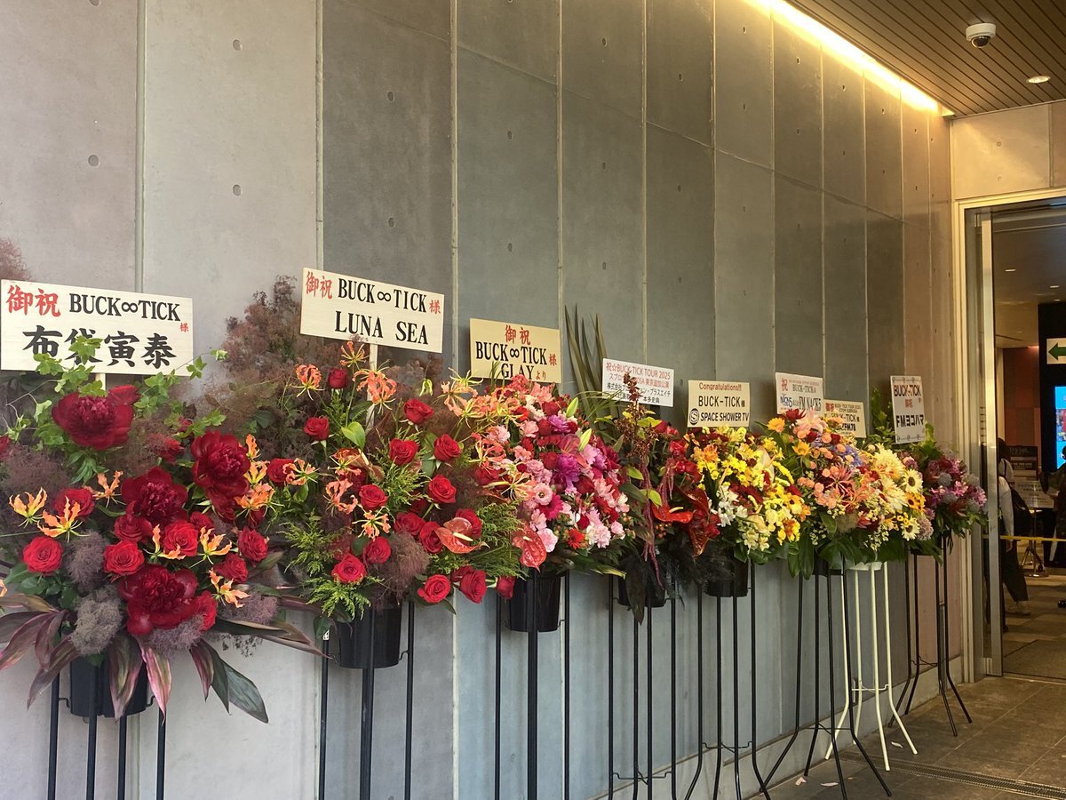 東京都『渋公 今井さん 言った』」のX（旧Twitter）検索結果