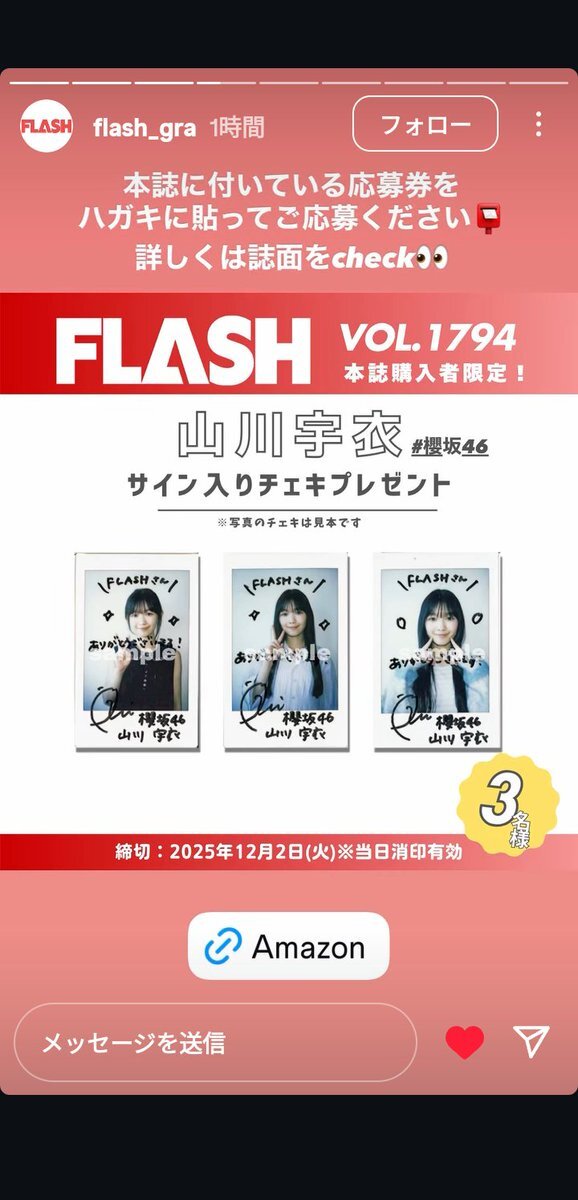 小島凪紗」のYahoo!リアルタイム検索 - X（旧Twitter）をリアルタイム検索