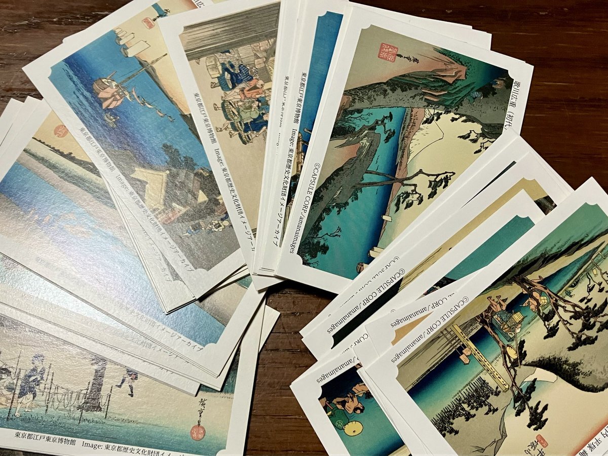 お茶漬けに封入されてたあのカード、終わっちゃう？