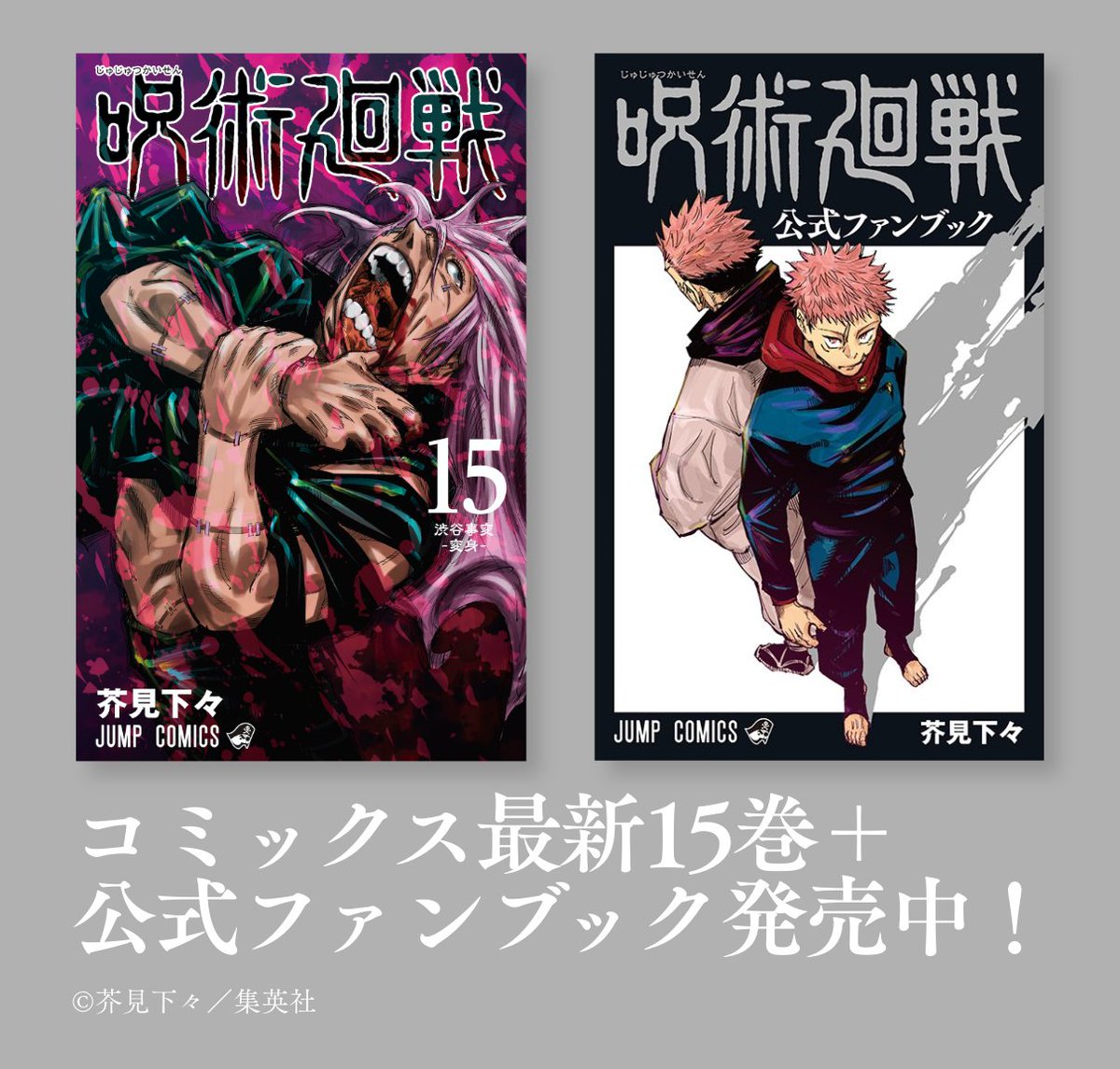 Back Number のtwitter検索結果 Yahoo リアルタイム検索